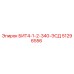 51296556 БИТ4-1-2-340-ЭСД Epiroc
