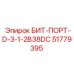 51779395 БИТ-ПОРТ-D-3-1-2B38DC Epiroc