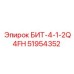 51954352 БИТ-4-1-2Q4FH Epiroc