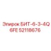 52118676 БИТ-6-3-4Q6FE Epiroc