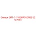 52127644 БИТ-7-7-8Q8RG10NSS Epiroc