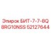 52127644 БИТ-7-7-8Q8RG10NSS Epiroc