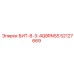 52127669 БИТ-8-3-4Q8RNSS Epiroc