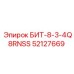 52127669 БИТ-8-3-4Q8RNSS Epiroc