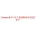 52127677 БИТ-8-7-8Q8RNSS Epiroc