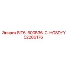 52286176 BIT6-500B36-C-HG8DYY by Epiroc