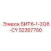 52287760 БИТ6-1-2Q6-CY by Epiroc
