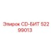 Оригинальный CD-БИТ Epiroc 52299013