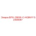 52308087 BIT6-25B36-C-HG8NYY Epiroc