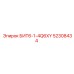 52308434 БИТ6-1-4Q6XY Epiroc