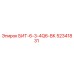 52341831 БИТ-6-3-4Q6-ВК - Epiroc