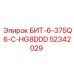 52342029 БИТ-6-375Q6-C-HG8DDD - Epiroc