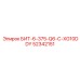 52342151 БИТ-6-375-Q6-C-XG10DDY - Epiroc