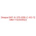 52343522 БИТ-6-375-B36-C-XG-12-MM-Y Эпирок