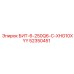 52350451 БИТ-6-250Q6-C-XHG10XYY Epiroc
