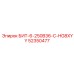 52350477 БИТ-6-250B36-C-HG8XYY Epiroc