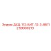 59000213 ДХД-112-БИТ-12-3-8B112 Epiroc