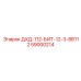 59000214 ДХД-112-БИТ-12-3-8B112 Epiroc