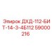 59000216 ДХД-112-БИТ-14-3-4Б112 Epiroc
