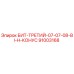 91003168 БИТ-ТРЕТИЙ-07-07-08-BI-H-КОНУС Epiroc