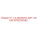 9753234352 17-1-2-МОЛОТО-БИТ-C824G Epiroc