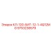 9753238579 КЛ-120-БИТ-12-1-4Q12MG Epiroc