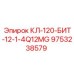 9753238579 КЛ-120-БИТ-12-1-4Q12MG Epiroc