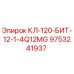 9753241937 КЛ-120-БИТ-12-1-4Q12MG Epiroc