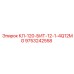 9753242558 КЛ-120-БИТ-12-1-4Q12MG Epiroc