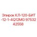 9753242558 КЛ-120-БИТ-12-1-4Q12MG Epiroc