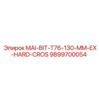 9899700054 MAI-BIT-T76-130-MM-EX-HARD-CROS Epiroc