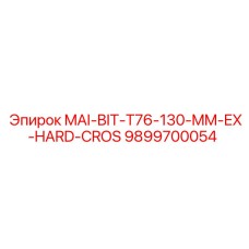 9899700054 MAI-BIT-T76-130-MM-EX-HARD-CROS Epiroc