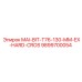 9899700054 MAI-BIT-T76-130-MM-EX-HARD-CROS Epiroc
