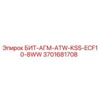 3701681708 БИТ-АГМ-ATW-KSS-ECF10-8WW Epiroc