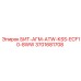 Анкерный буровой резец Epiroc 3701681708 БИТ-АГМ-ATW-KSS-ECF10-8WW