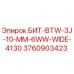 Оригинальная буровая коронка Epiroc 3760903423 серии BTW-3J