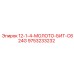 9753233232 12-1-4-МОЛОТО-БИТ-C624G Epiroc