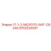 9753234357 17-1-2-МОЛОТО-БИТ-C824G Epiroc