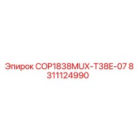 8311124990 COP1838MUX-T38E-07 Epiroc