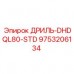 Оригинальный буровой инструмент Epiroc DHDQL80-STD