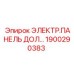 1900290383 ЭЛЕКТР.ПАНЕЛЬ ДОЛОТА Epiroc