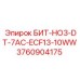 3760904175 БИТ-HO3-DT-7AC-ECF13-10WW Epiroc