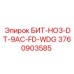 Изображение бурового бита Epiroc артикул 3760903585 модели БИТ-HO3-DT-9AC-FD-WDG