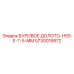 5730015872 БУРОВОЕ ДОЛОТО-HSS-E-7-5-MM Epiroc