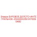 9170095480 БУРОВОЕ ДОЛОТО-ИНТЕГРАЛЬНОЕ-25X420X250 Epiroc