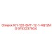 9753237934 КЛ-120-БИТ-12-1-4Q12MG Epiroc