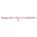 3760919110 БИТ-НО2-5-7 Epiroc