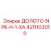 Буровая коронка 4211103010 Epiroc для твердых пород