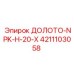 Фото долота Epiroc модель NPK-H-20-X 4211103058
