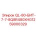 59000329 QL-80-БИТ-7-7-8Q8R480XHG12 Epiroc